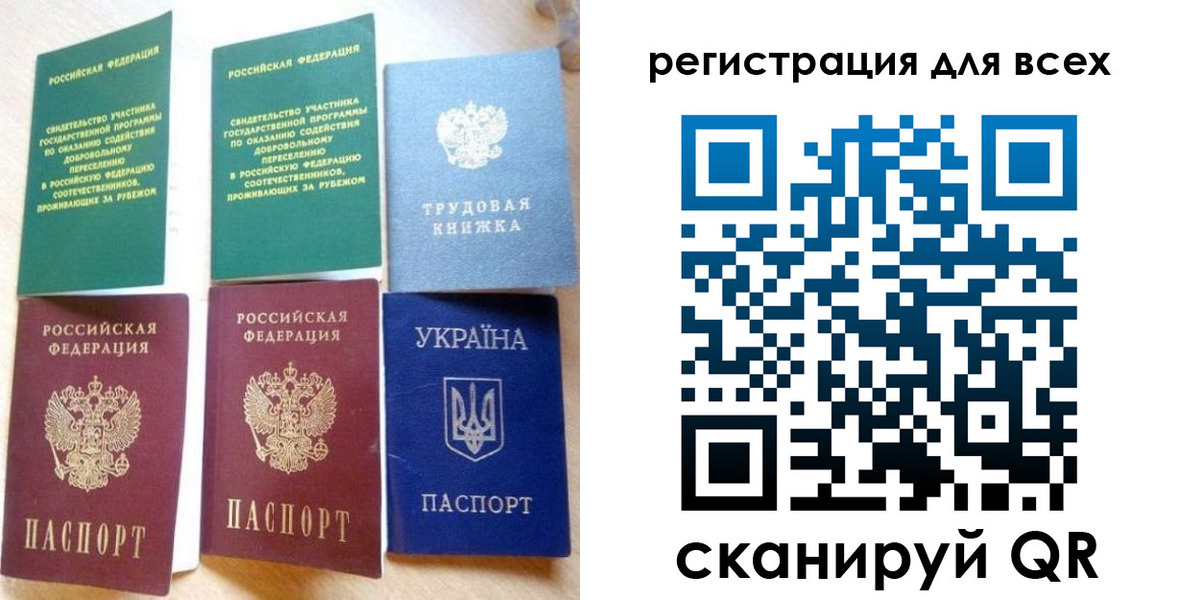 форма 3 в Барабинске